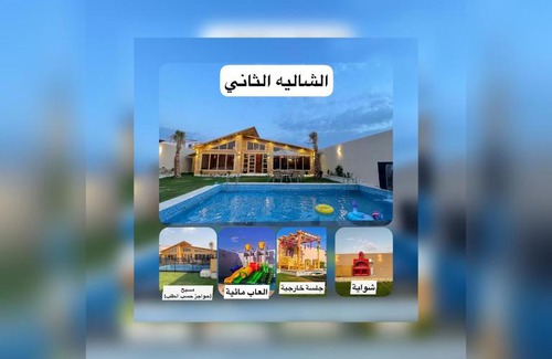 Taif Casa | شاليهات ريموندا الريفيه الطائف