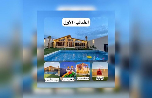 Taif Casa | شاليهات ريموندا الريفيه الطائف