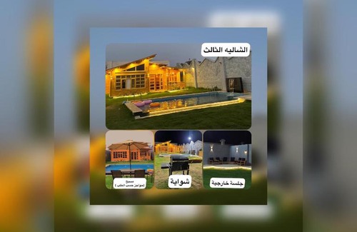 Taif Casa | شاليهات ريموندا الريفيه الطائف