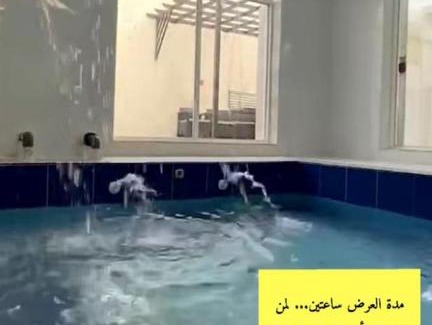 Saudi Arabia Chalet De Esquí | شاليهات غيم خميس البحر