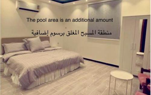 Taif Chalet De Esquí | شاليهات ليالي زين الشرف 2