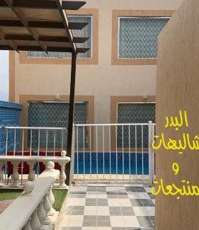 Muhayil Complejo | شاليهات ومنتجعات البدر