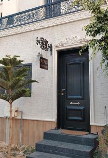 Abha Hotel | شاليه رفالا