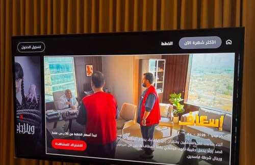 Riyadh Apartamento | شقة أنيقة غرفة نوم وصالة الفيحاء