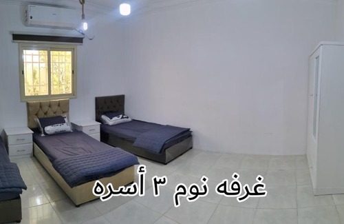 Abha Apartamento | شقة مفروشة 4 غرف في ابها
