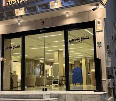 Nejran Apartamento | شقق تارا الفندقية