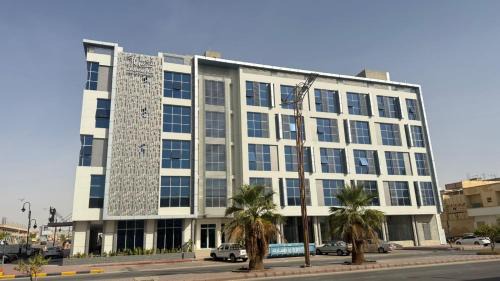 Al Kharj Apartamento | شقق ثري ستار للشقق المخدومة