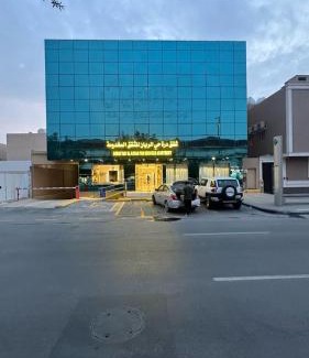 Riyadh Apartamento | شقق درة حي الريان للشقق المخدومة DORAT HAY aL RAYAN FOR SERVICED APARTMENT