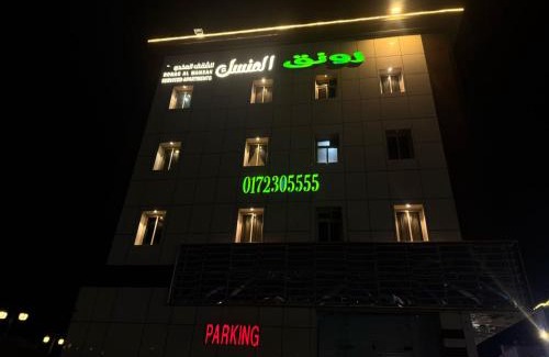 Abha Apartamento | شقق رونق المنسك المخدومة