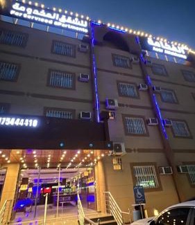 Nejran Apartamento | شقق عصر الفخامة للشقق المخدومه