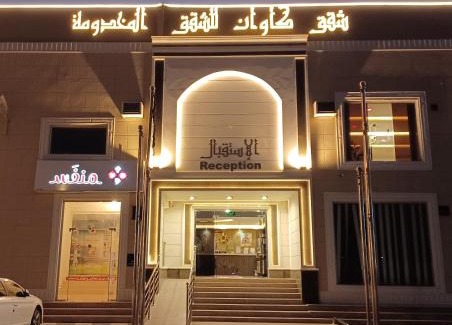 Khamis Mushait Hotel | شقق كاوان للشقق المخدومة