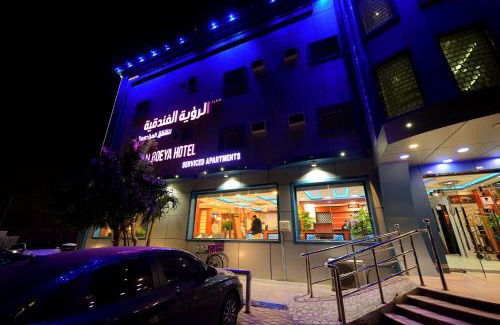 Nejran Apartamento | شقق منازل الرؤية للشقق الفندقية