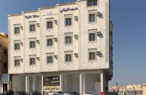 Abha Apartamento | شقق هدوء الليالي للشقق المخدومة