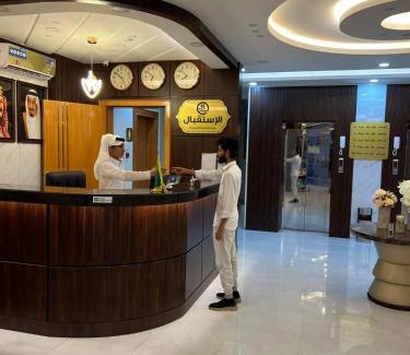 Abha Apartamento | شقق هدوء الليالي للشقق المخدومة