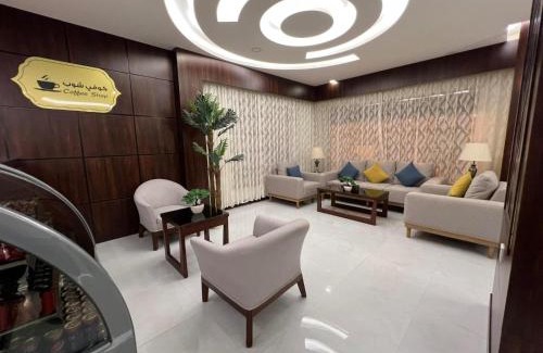 Abha Apartamento | شقق هدوء الليالي للشقق المخدومة