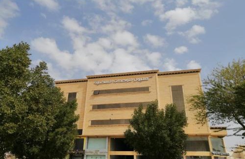 Buraydah Apartamento | شقق هليون للشقق المخدومة