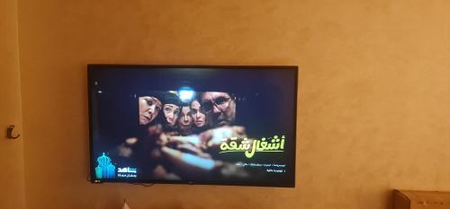 Helwan Apartamento | شقه بكورنيش النيل