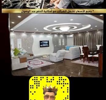 Agouza Apartamento | شقه فندقية