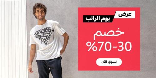 Al Aziziyah Apartamento | شقه قياسية