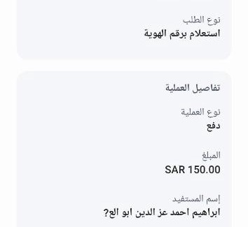 Al Aziziyah Apartamento | شقه قياسية