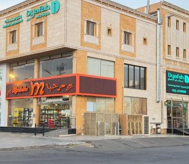 Al-Hamadaniyah Apartamento | ضيافة بلس شقق مخدومة أقتصادية Dyafah plus 2