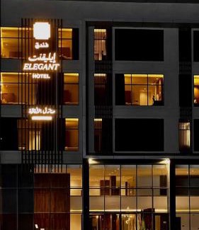 Khamis Mushait Hotel | فندق ايليقنت