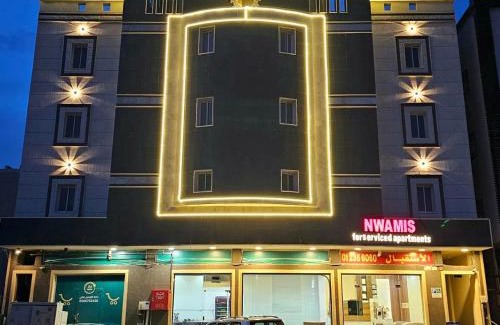 Khamis Mushait Hotel | فندق نواميس للشقق المخدومة