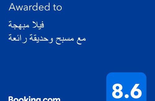 6th of October City Villa | فيلا مبهجة مع مسبح وحديقة رائعة