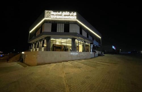 Riyadh Apartamento | قو اب للشقق المخدومه