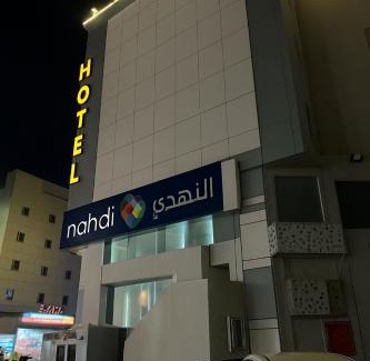 Abha Apartamento | كيان الين