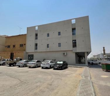 Al Kharj Apartamento | لمسة مودرن