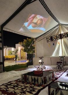 Al Wudayy Chalet De Esquí | منتجع آركو ARCO Resort