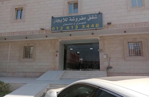 Al-Hamadaniyah Apartamento | نجمة الحمدانية