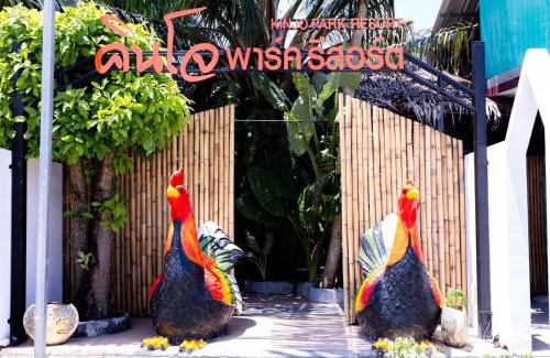 Sichon Complejo | คินโจ พาร์ค รีสอร์ต - ใกล้วัดเจดีย์ ไอ้ไข่