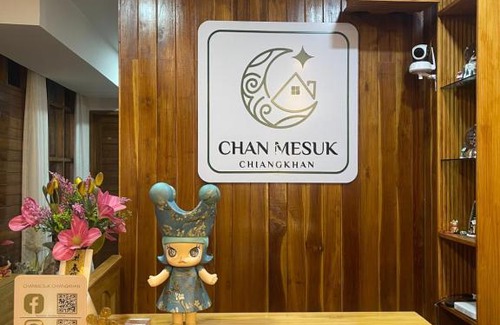 Chiang Khan Hotel | จันทร์มีสุข เชียงคาน