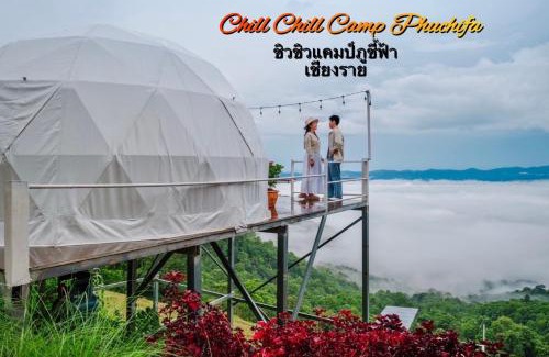 Tap Tao Otro | ชิวชิวแคมป์ ภูชี้ฟ้า