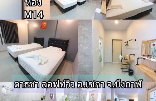 Seka Complejo | ดาธชา ลอฟท์วิว