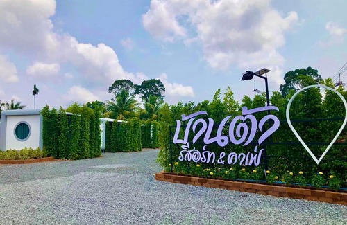 Chanthaburi Casa | บ้านต้ารีสอร์ท & คาเฟ่ (Baantaresort & Cafe)
