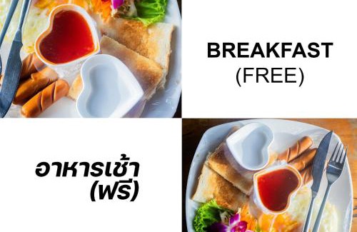 Nok Na Otro | บ้านบุญบีช แคมป์ปิ้ง