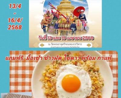 Ban Luang Complejo | บ้านสวนอินทนนท์รีสอร์ท-Modern House