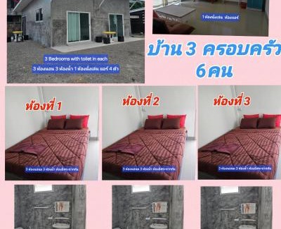Ban Luang Complejo | บ้านสวนอินทนนท์รีสอร์ท-Modern House