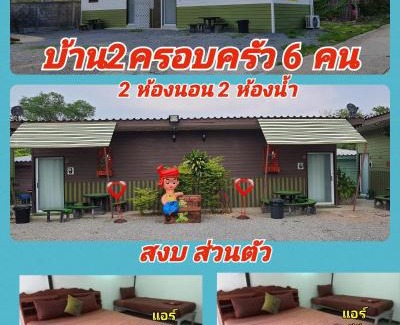 Ban Luang Complejo | บ้านสวนอินทนนท์รีสอร์ท-Modern House