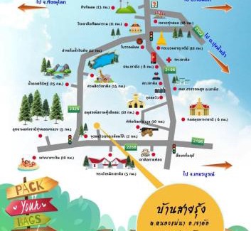 Khao Kho Cabina | บ้านสายรุ้ง เขาค้อ
