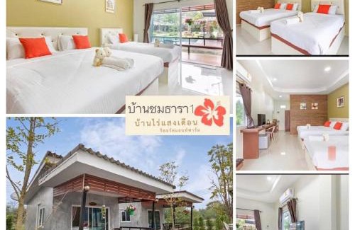 Ban Kha Complejo | บ้านไร่แสงเดือน รีสอร์ท