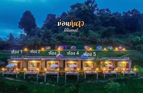 Mae Rim Otro | ม่อนหนาว ลานกางเต็นท์