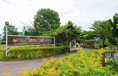 Khao Kho Casa | เขาค้อออฟเลิฟ
