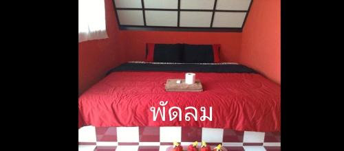 Khao Kho Casa | เขาค้อ อันนาอิม รีสอร์ท