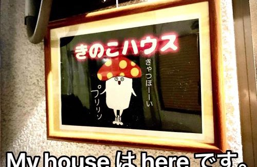 Nagawa Casa | きのこハウス