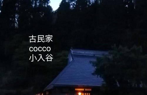 Takashima Casa | くつき鯖街道 古民家cocco小入谷