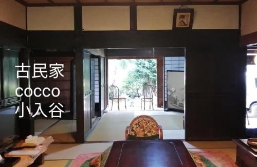 Takashima Casa | くつき鯖街道 古民家cocco小入谷